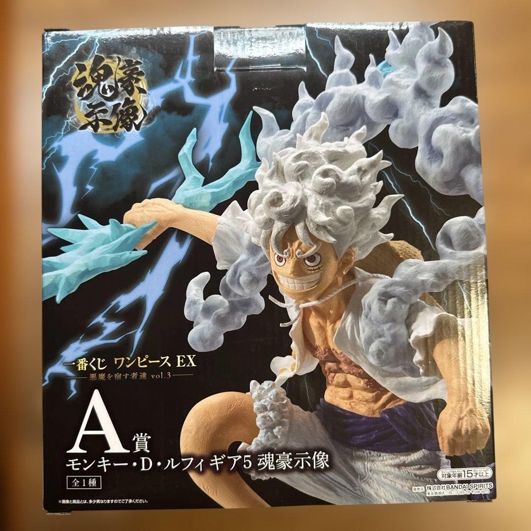 新品 一番くじ ワンピース EX 悪魔を宿す者達 A賞 ルフィ ギア5 魂豪示