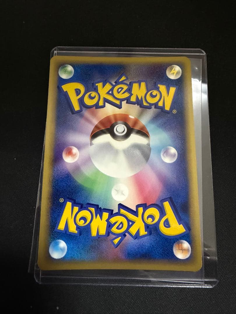 ウインディex ☆ 拡張パック まぼろしの森 016/086 アンリミ