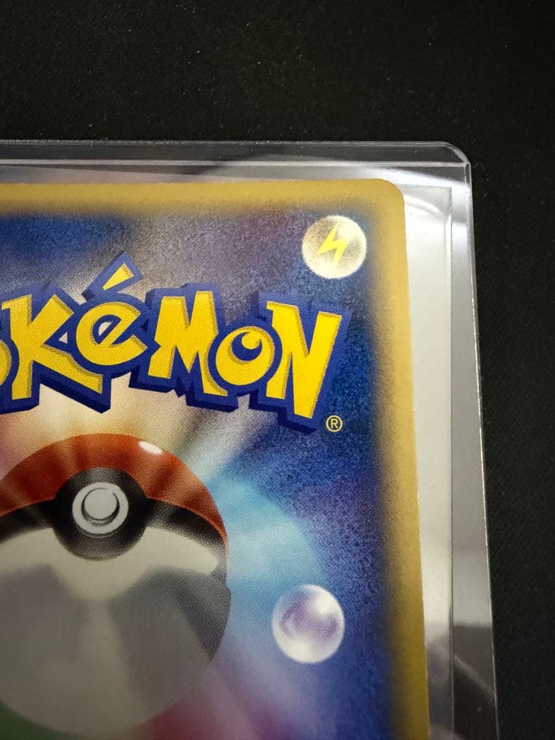 ウインディex ☆ 拡張パック まぼろしの森 016/086 アンリミ