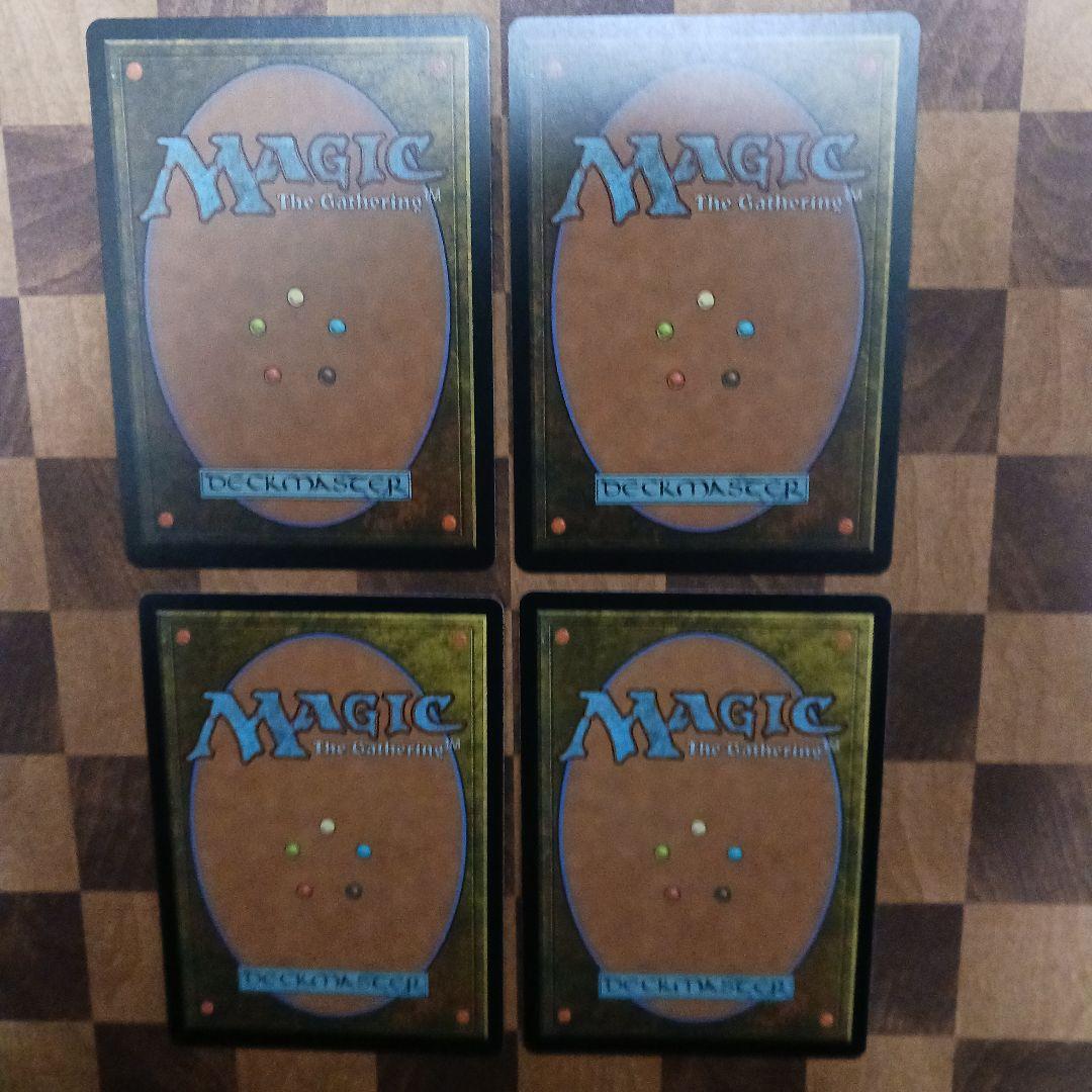 精力の護符 バージョン違い 計4枚 mtg