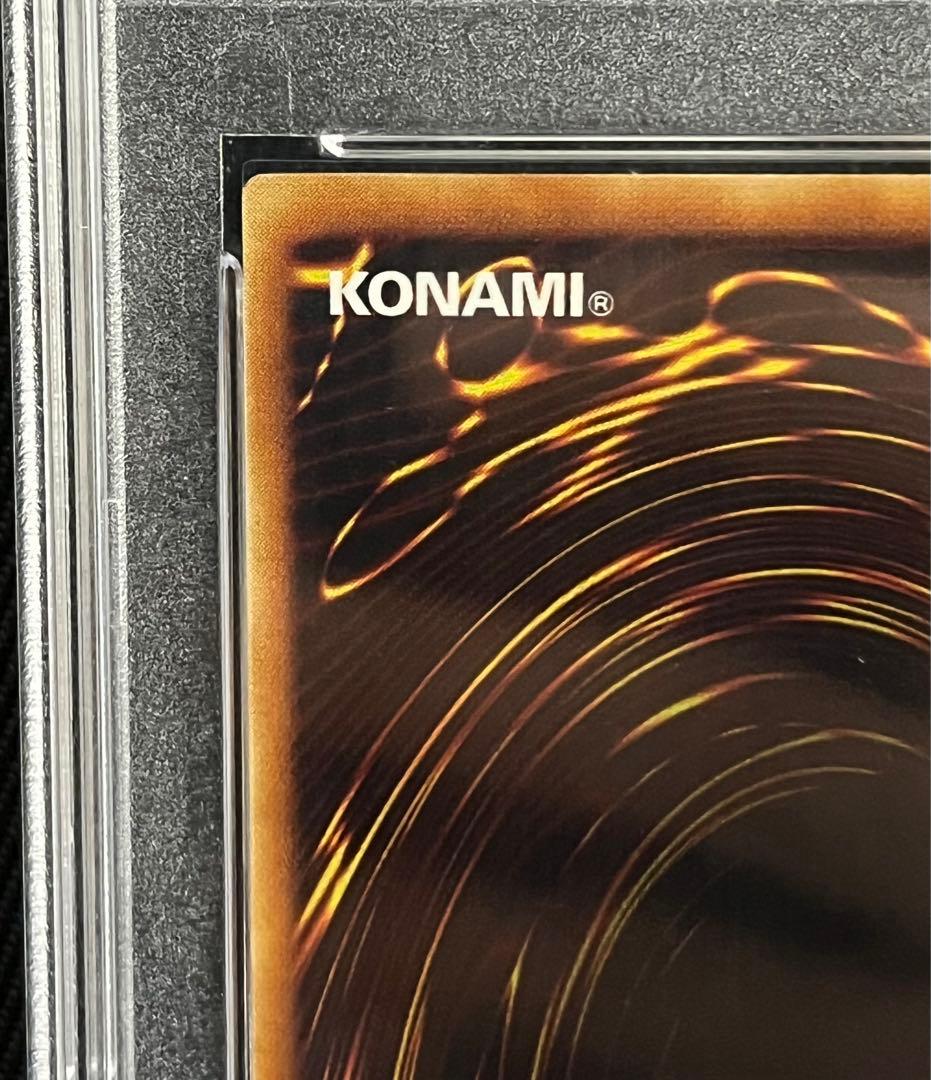 遊戯王　神炎皇ウリア　レリーフ　アルティメットレア　PSA10