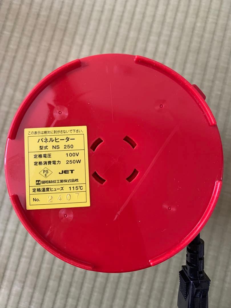 パネルヒーター NS 250 250Wサーモ付き - メルカリ