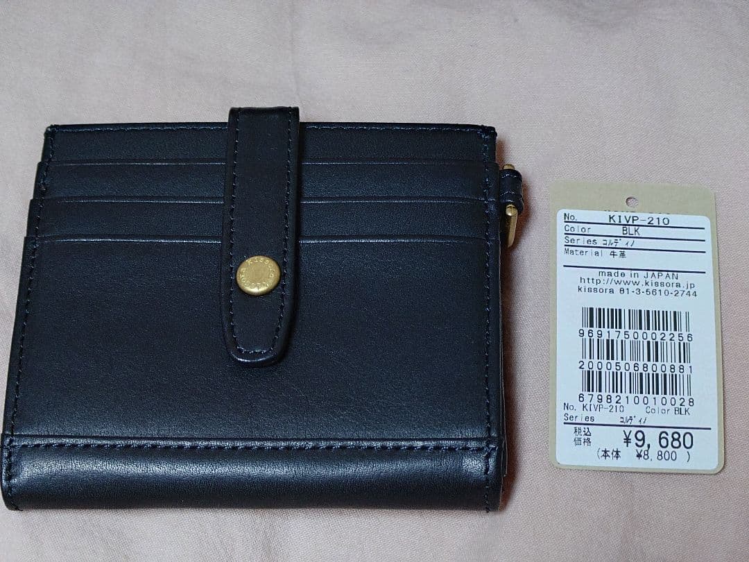 キソラ　福袋 本革　小銭入れ　ポーチ　財布