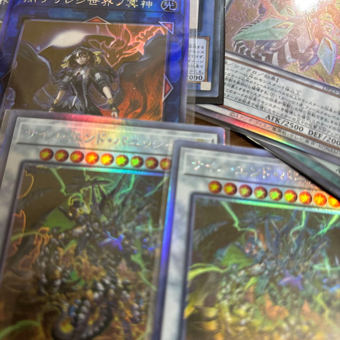 遊戯王 ホロ まとめ売り - メルカリ