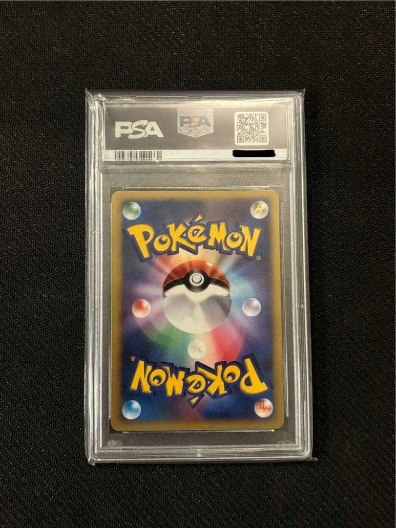 PSA10】リザードン ☆ 拡張パック ひかる闇 DPBP#006