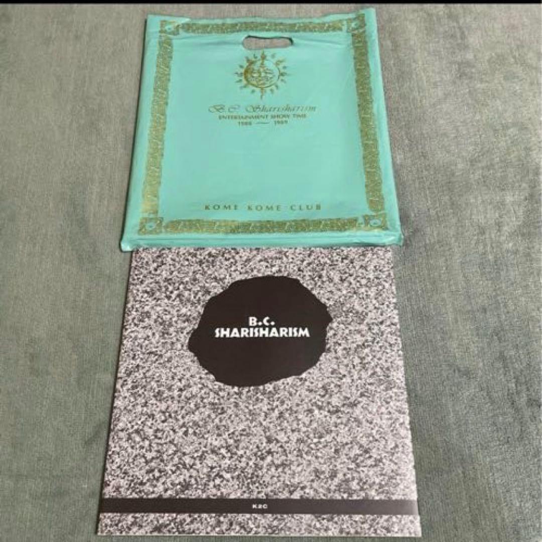 米米CLUB　ツアーパンフレット　カレンダー　ポスター　まとめ売り