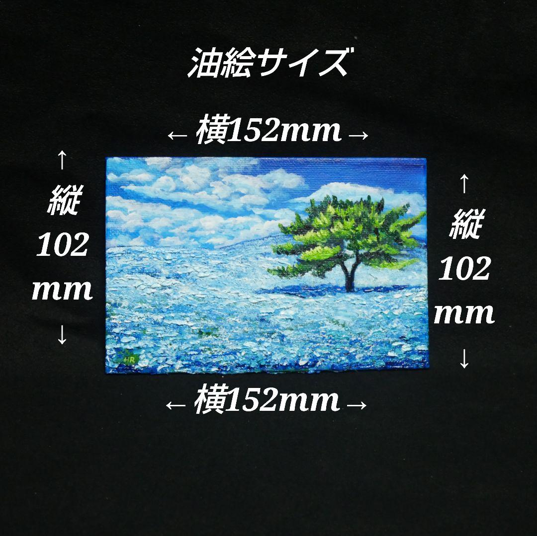 油絵 油彩 油彩画 絵 絵画 キャンバスパネル ミニ絵画【ネモフィラの丘】