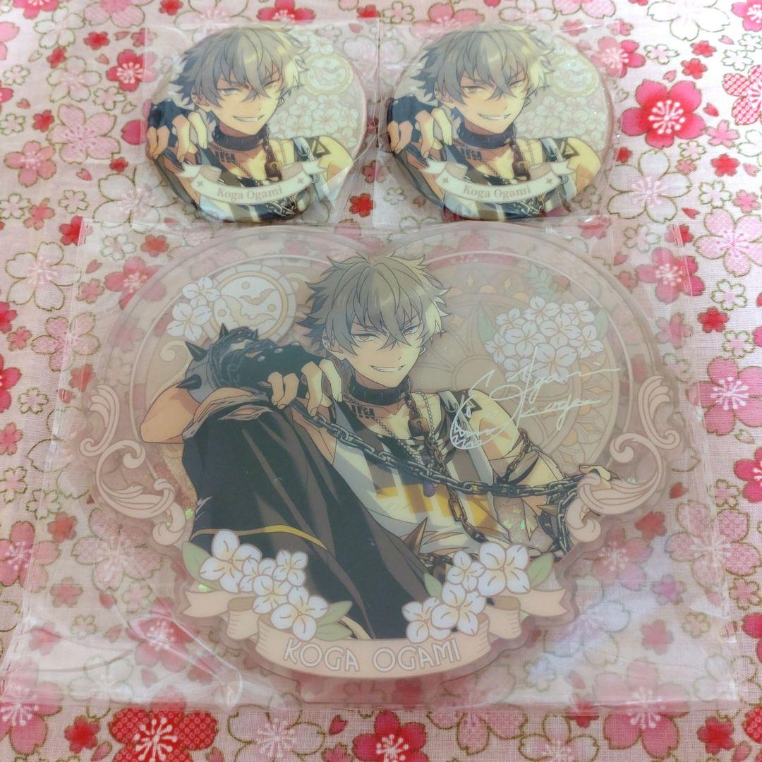 あんスタ 大神晃牙 中国限定 花の契約 缶バッジ アクスタ 流砂 まとめ