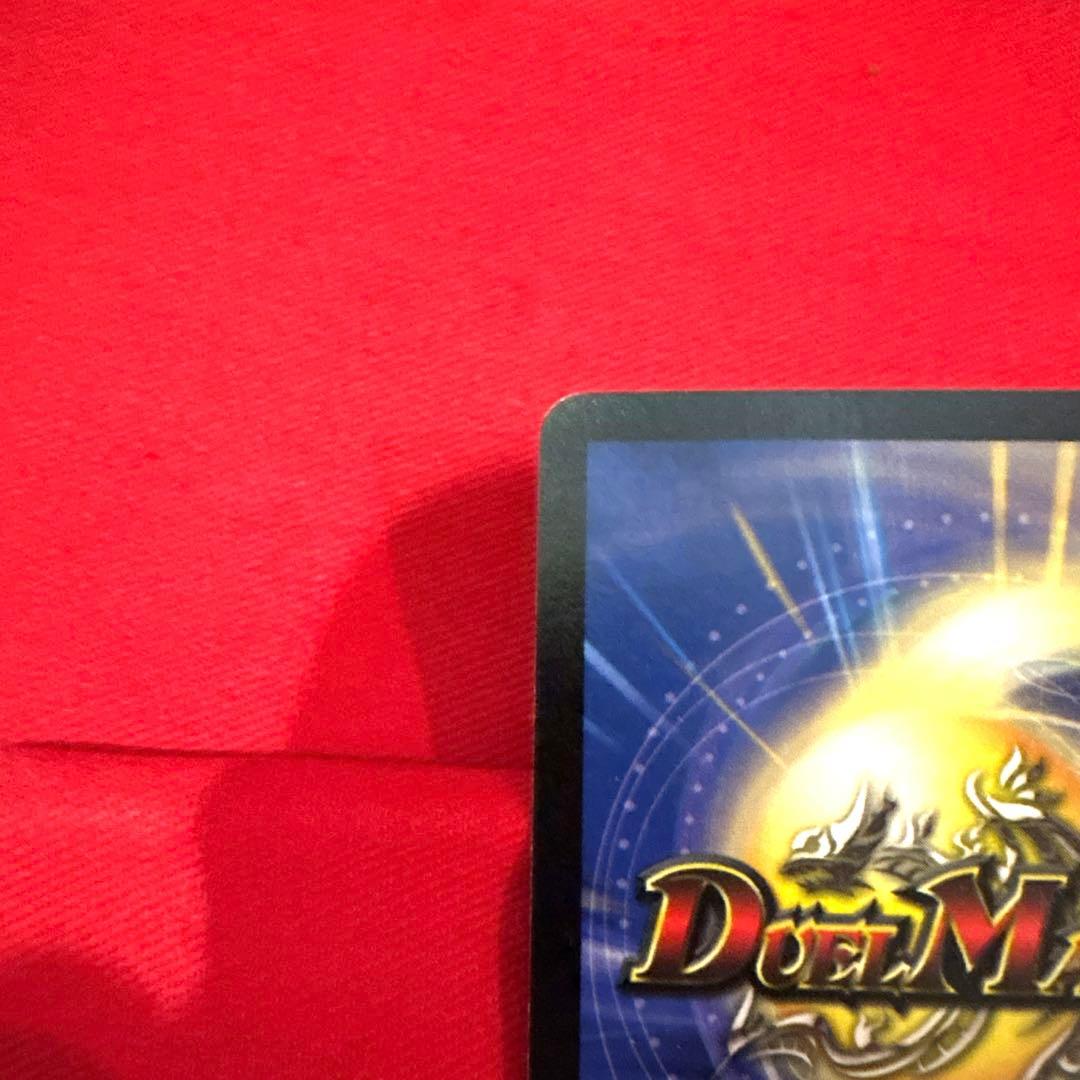デュエルマスターズ 魔刻の騎士オルゲイト トレカ 初期 レア 黒城 当時