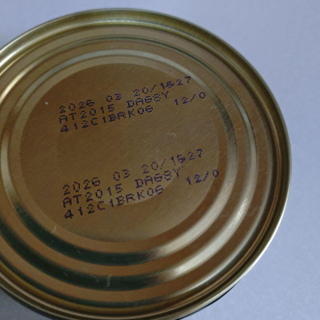 JuJu様専用 ROYAL CANIN 消化器サポート低脂肪 200g缶 39缶