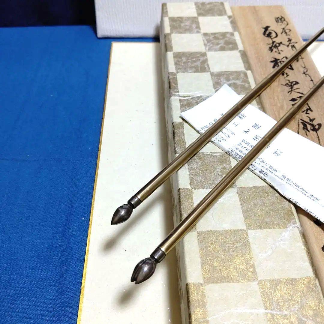 南鐐飾火箸、桐の実頭、木村清雲作、うち3番 - メルカリ