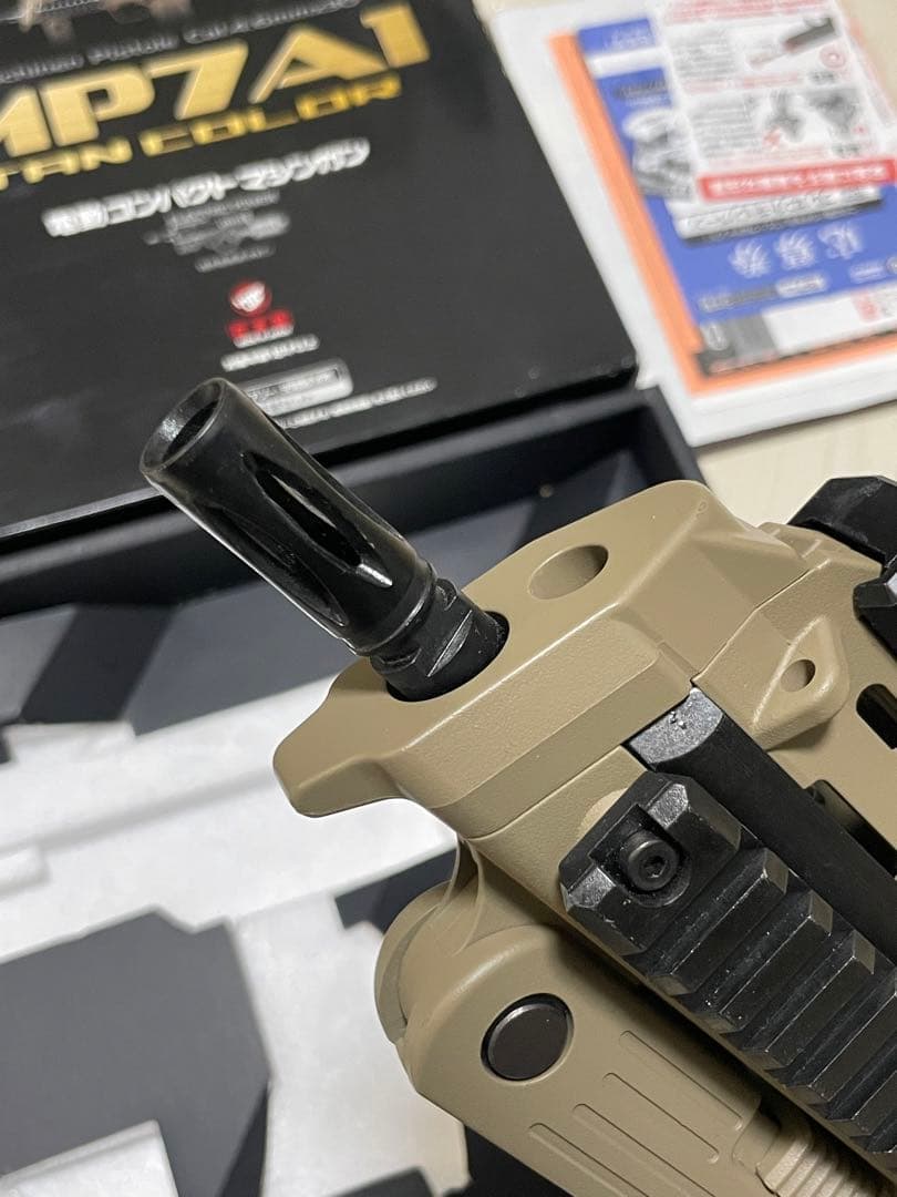 東京マルイ 電動ガン MP7A1 タンカラー バッテリーなし