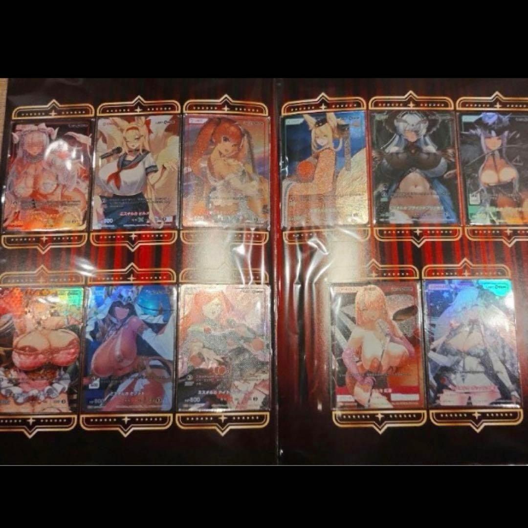 ディヴァインクロスラストオリジンミスオルカコレクション4セットC105