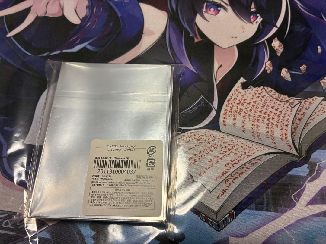 『デュエプレグランプリセット2025：レジェンドver.』GP デュエマ