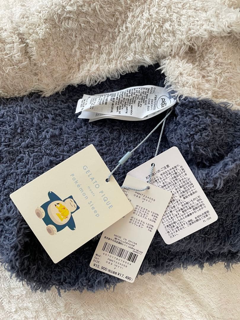 【ジェラートピケ】ポケモン カビゴン ルームウェアセット【新品】