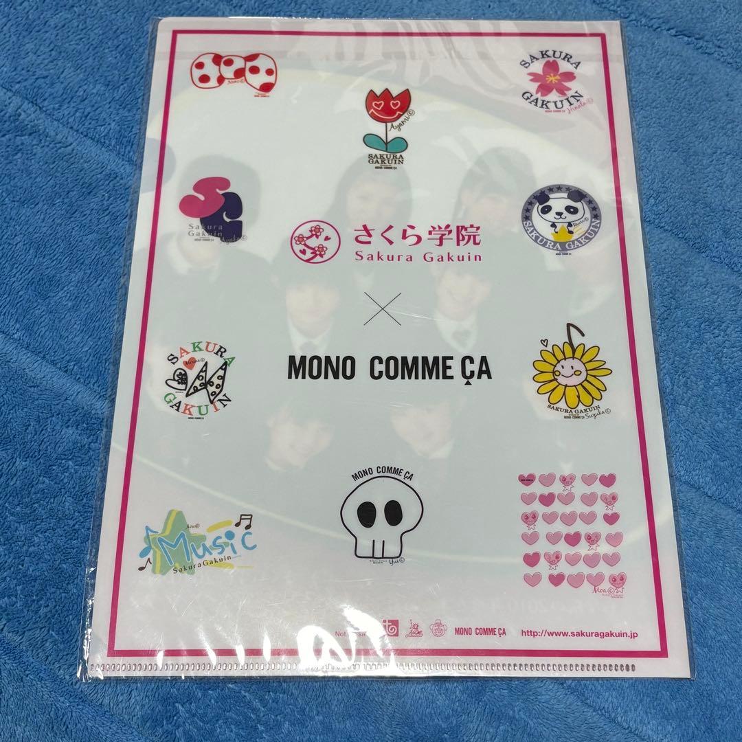 レア廃盤】さくら学院☆クリアファイル BABYMETAL - メルカリ