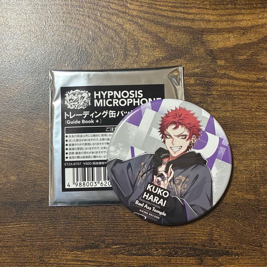 ヒプノシスマイク 波羅夷空却 トレーディング缶バッジ - メルカリ