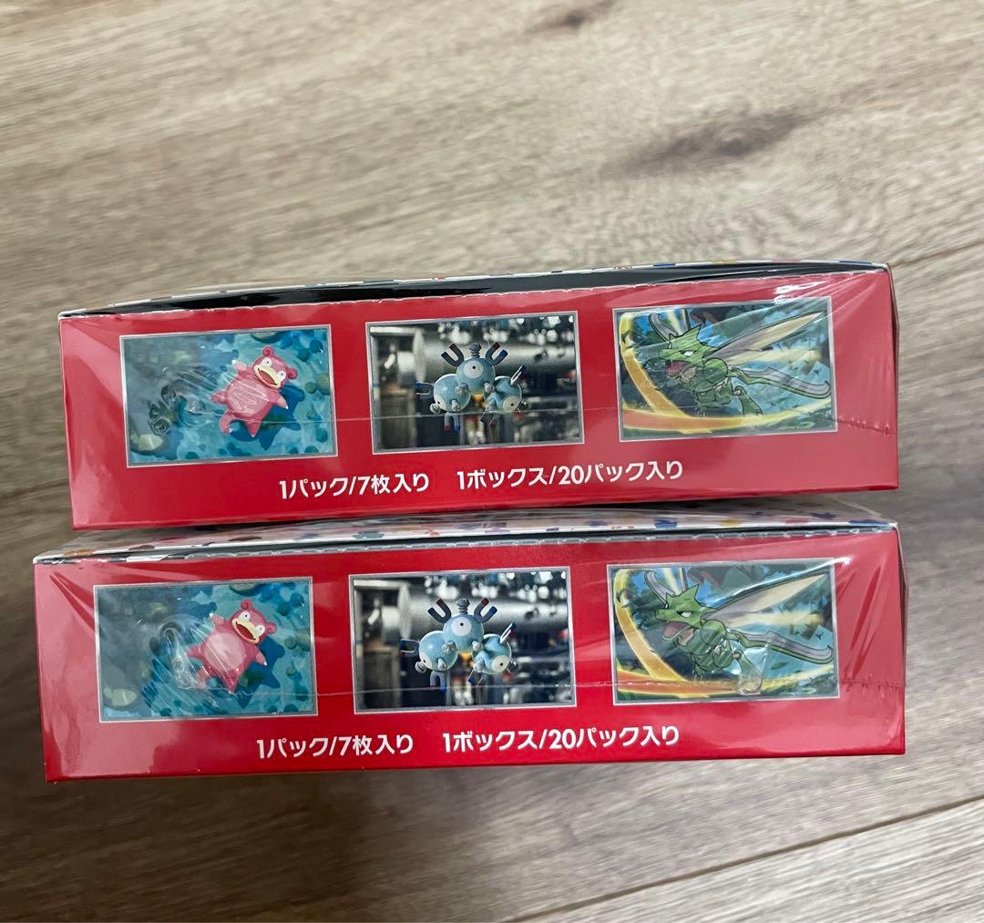 ポケモンカード 151 未開封 シュリンク付き box 2つ ポケモンカード