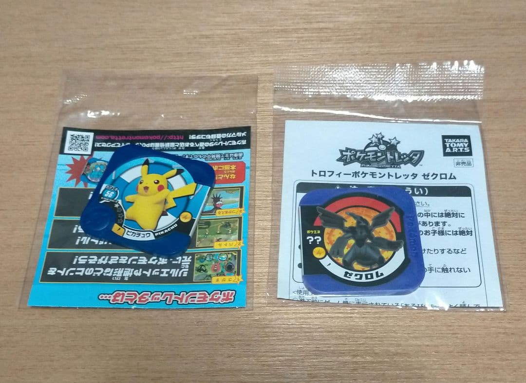 ポケモントレッタ トロフィー ゼクロム ピカチュウ ポケモンセンター