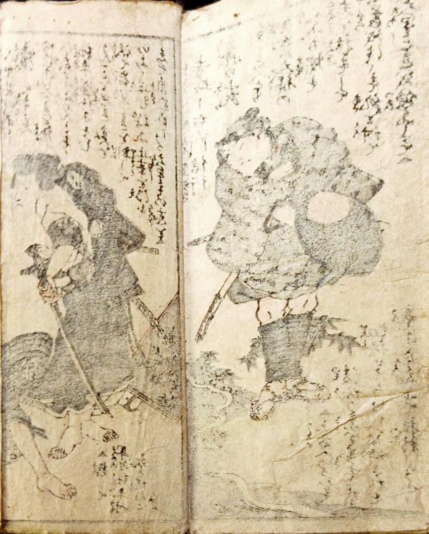 江戸時代 版画 「精忠義士實傳」仮名手本忠臣蔵 人物 名鑑 武者絵