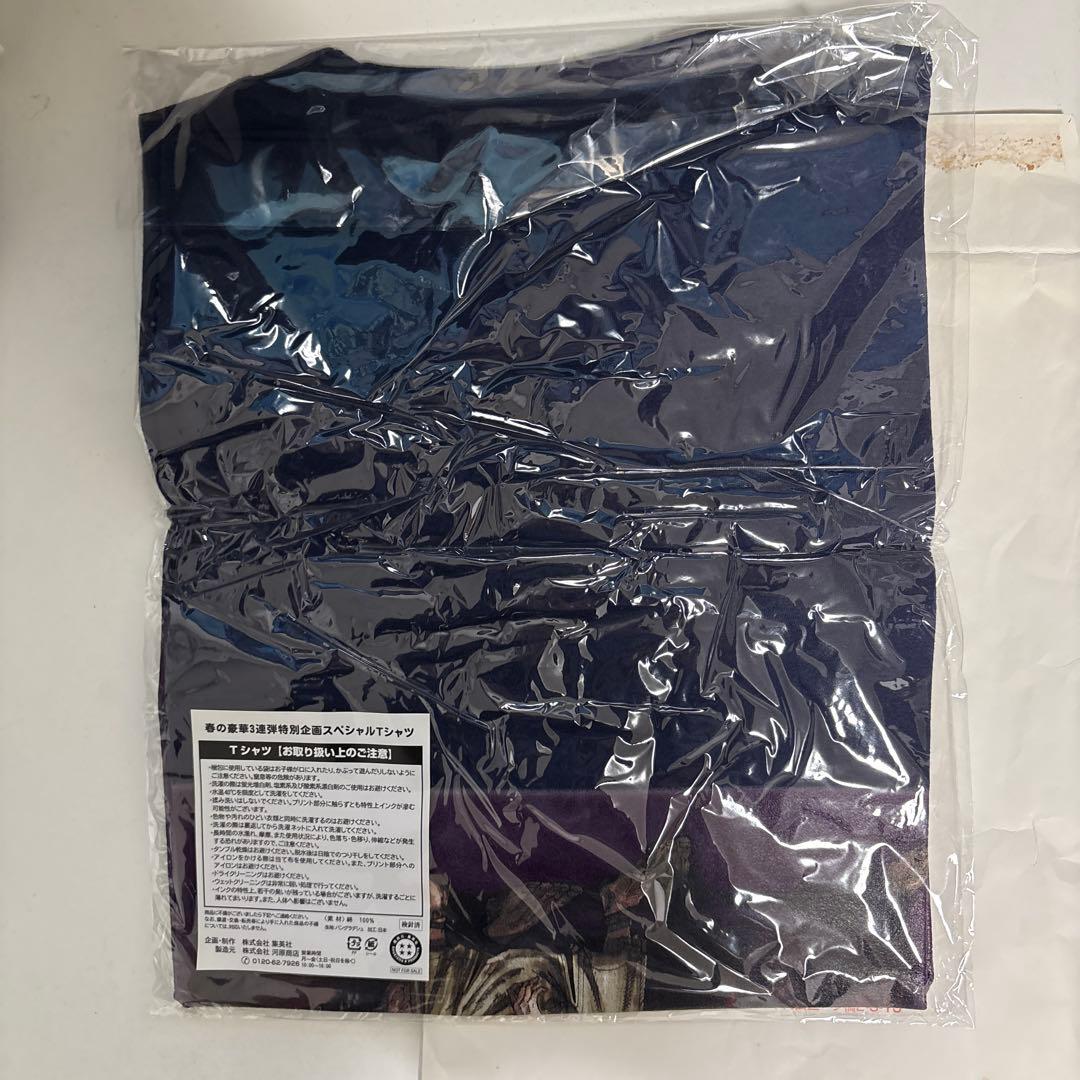 【呪術廻戦】春の豪華3連弾特別企画スペシャルTシャツ