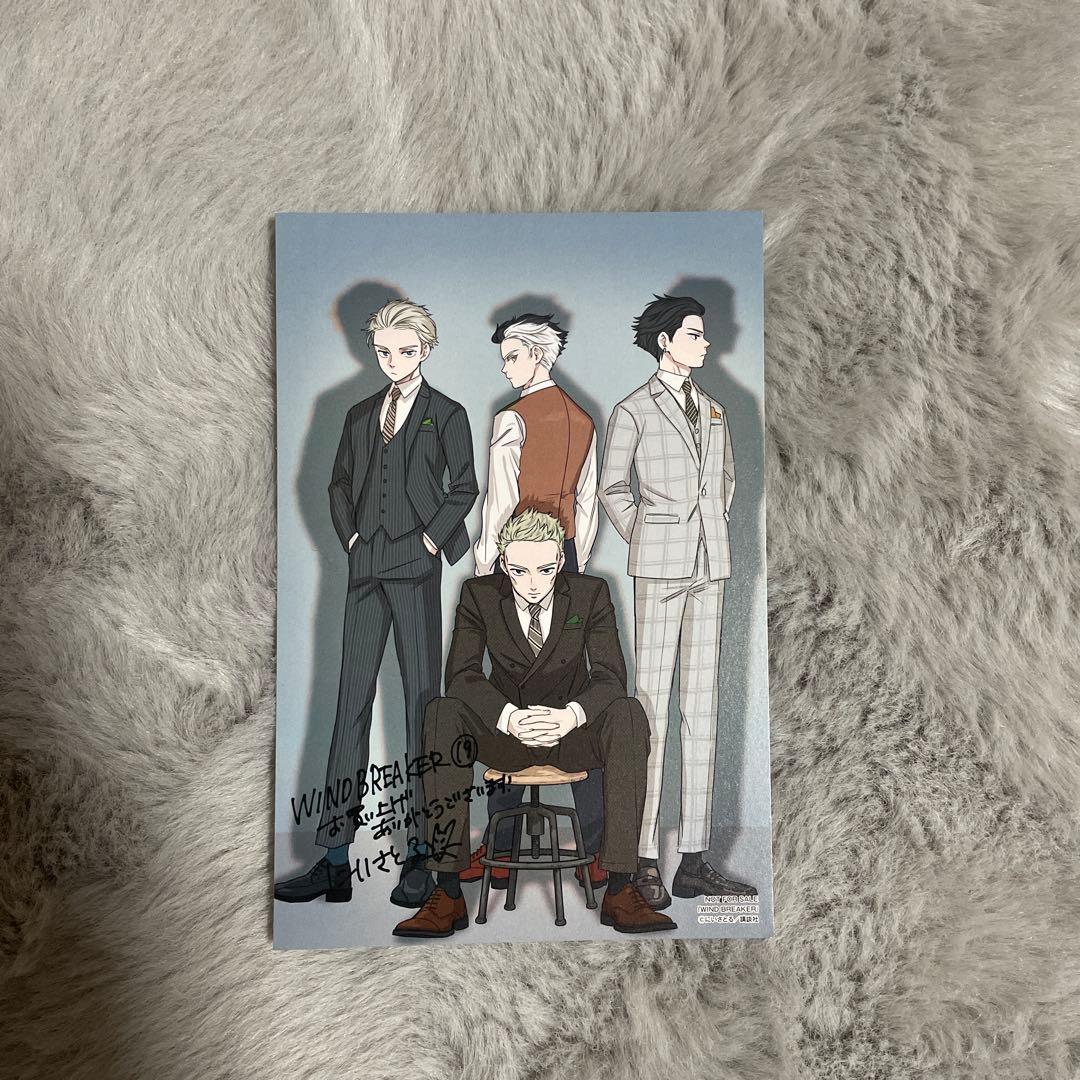 漫画WIND BREAKER 1～22巻