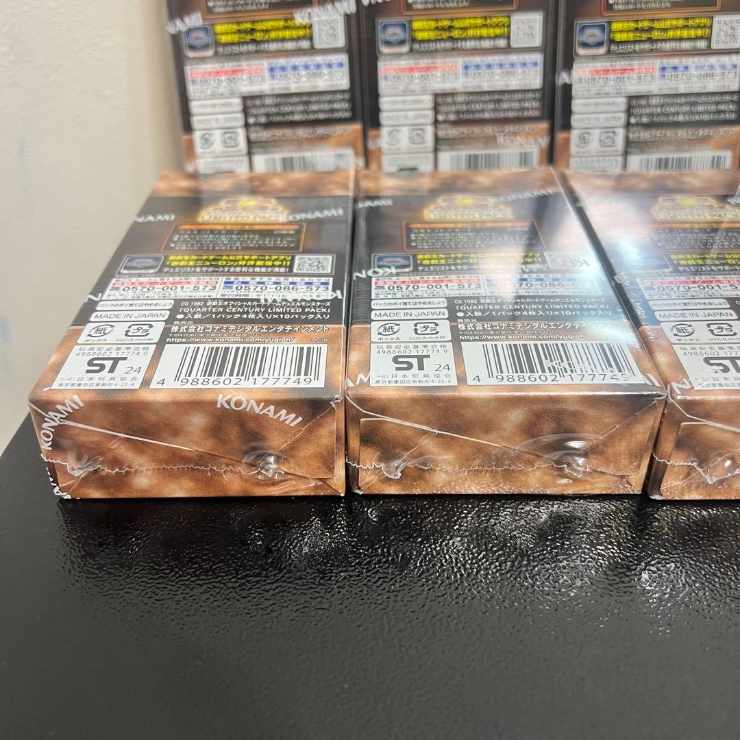 遊戯王 QUARTER CENTURY LIMITED PACK 10BOX