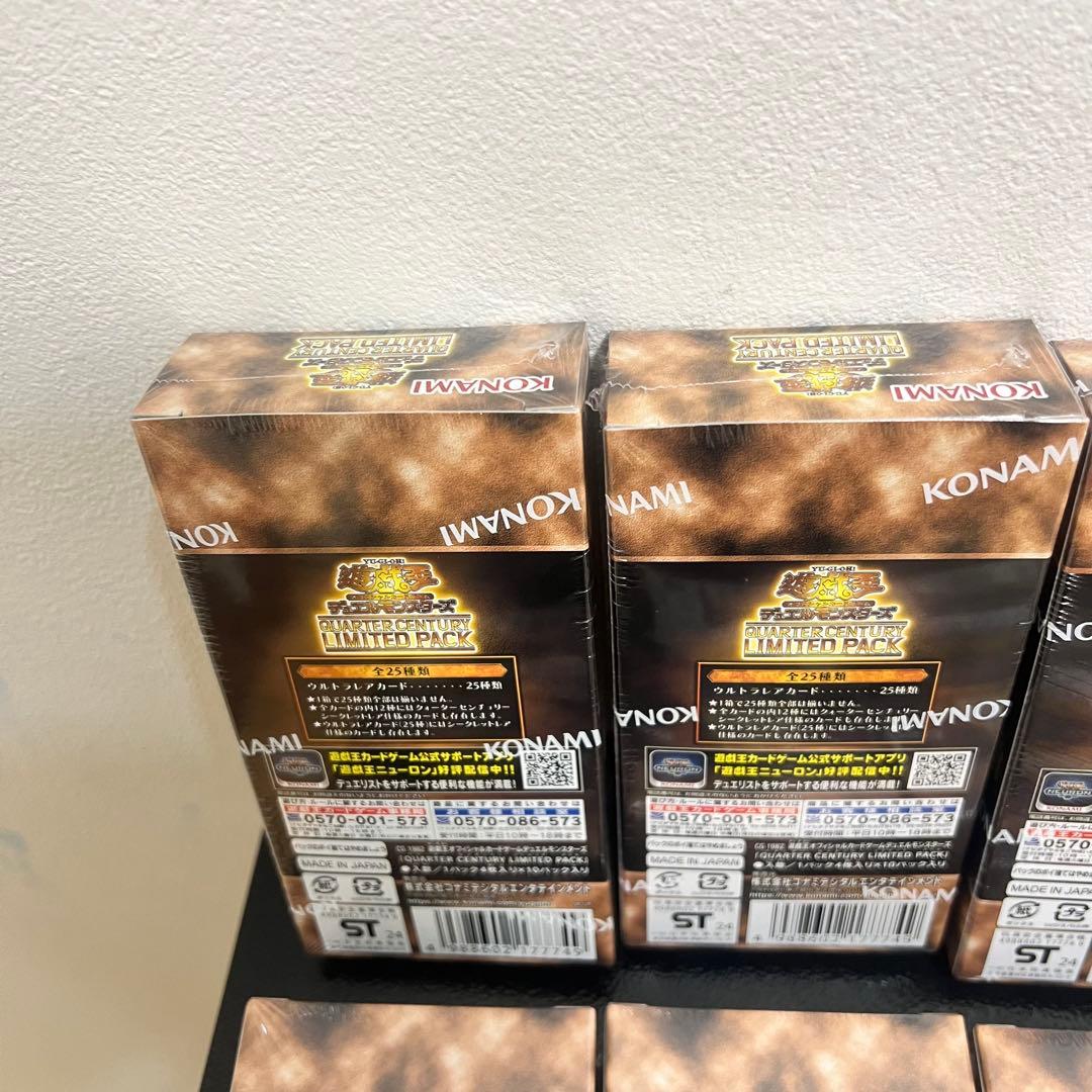 遊戯王 QUARTER CENTURY LIMITED PACK 10BOX