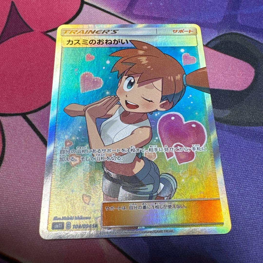 PSA10 ヴァイス レッドストライフ ゴールドシップ sp サイン ウマ娘