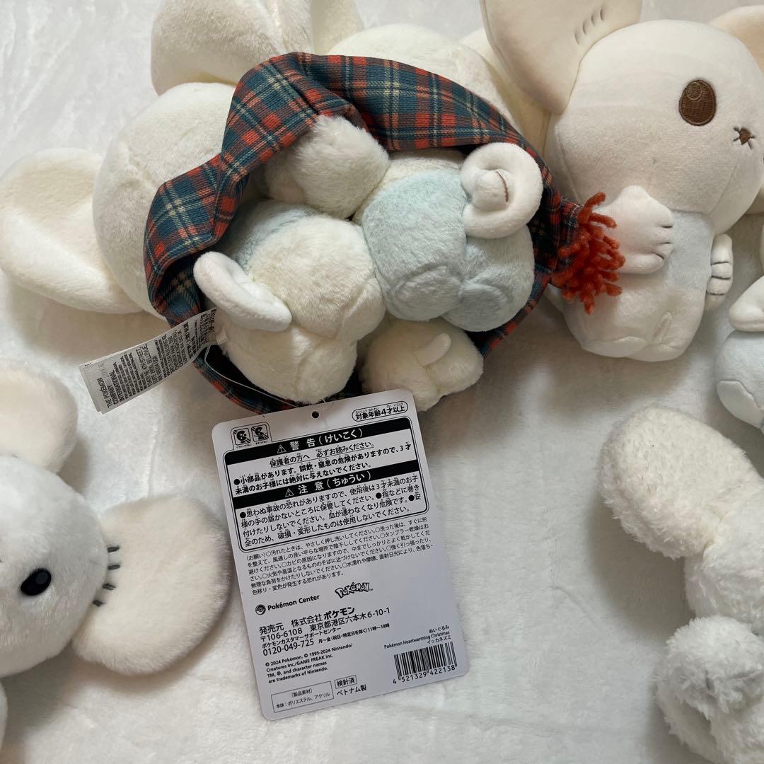 d*7様 ワッカネズミ イッカネズミ ぬいぐるみ ポケピース まとめ売り クリス