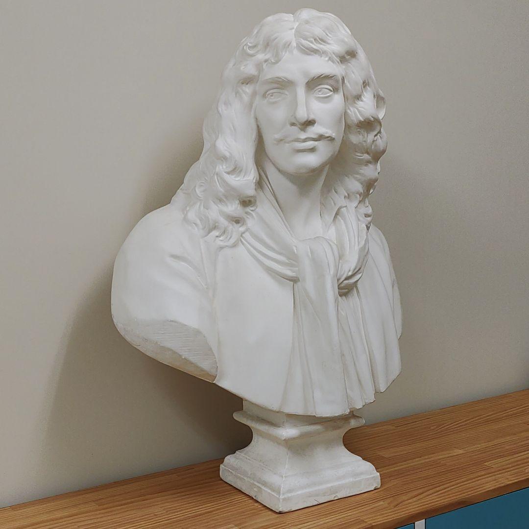 モリエール 石膏像 デッサン用