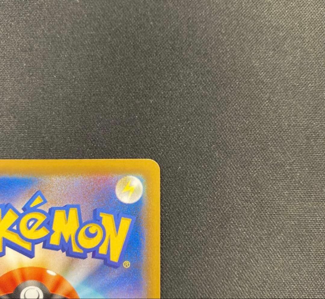 【最終値下げ11月13日迄】☆ポケカ【美品】　レックウザV SA 1枚