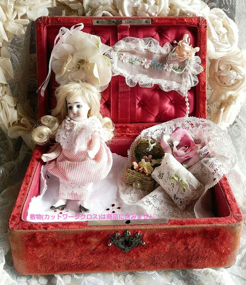 フランスアンティークドールフレンチドールビスクヘッドドールミニョネット