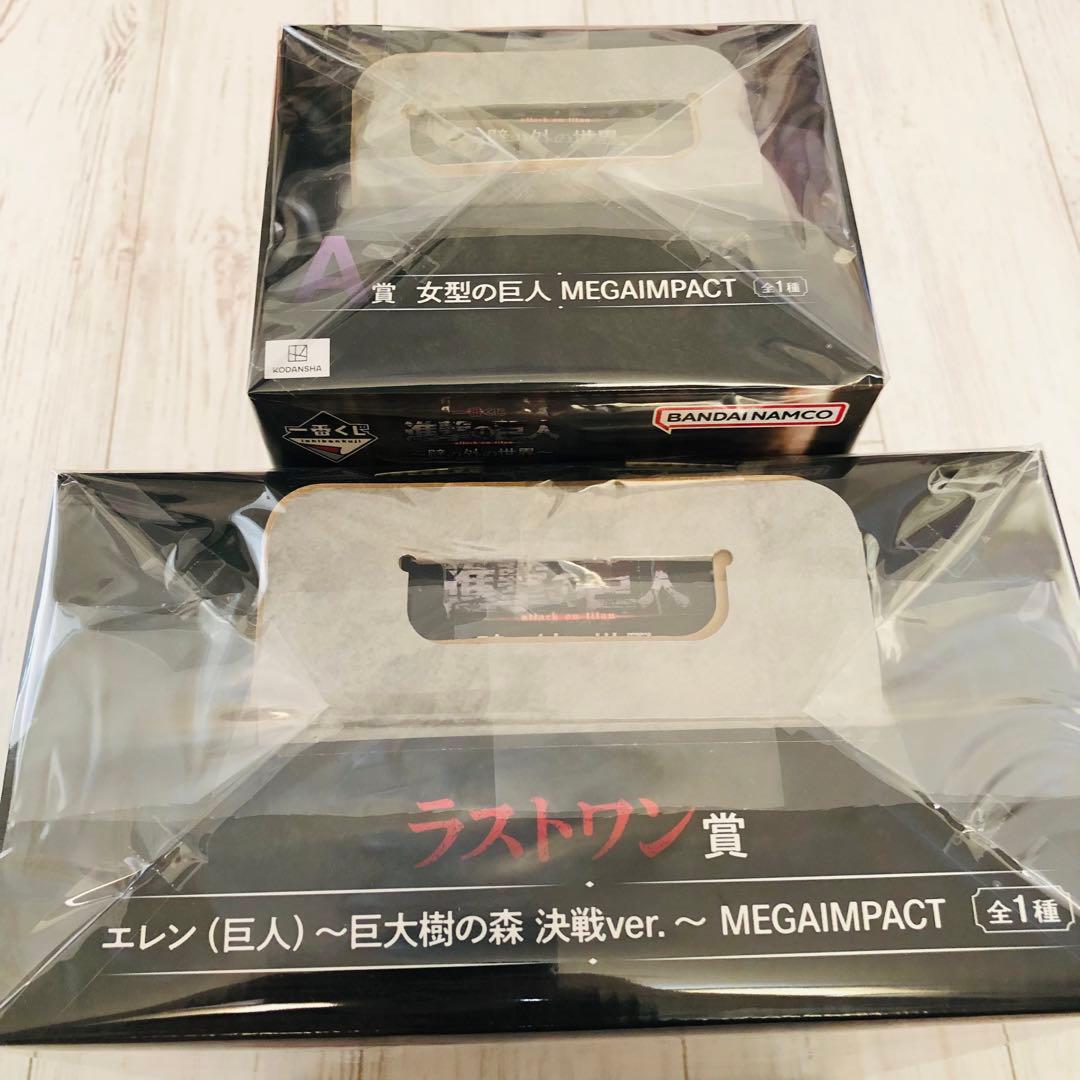 進撃の巨人 1番くじ 地鳴らし ＆ 壁の外の 世界