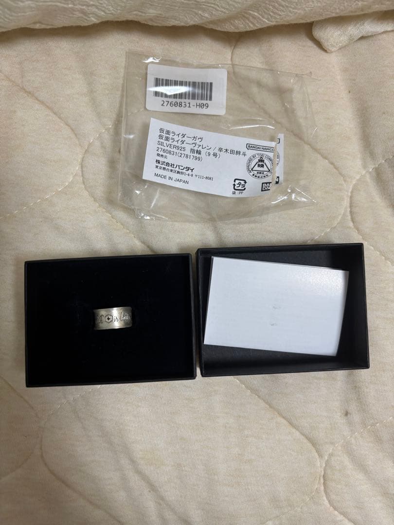 仮面ライダーガヴ 仮面ライダーヴァレン 辛木田絆斗 SILVER925 指輪9号