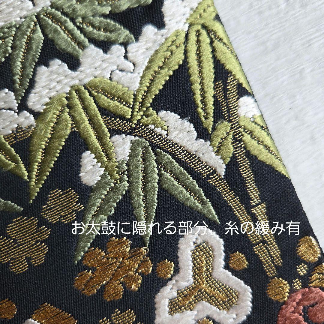 ハレの日に 宝尽くしと雪持ち松竹梅柄 唐織の袋帯