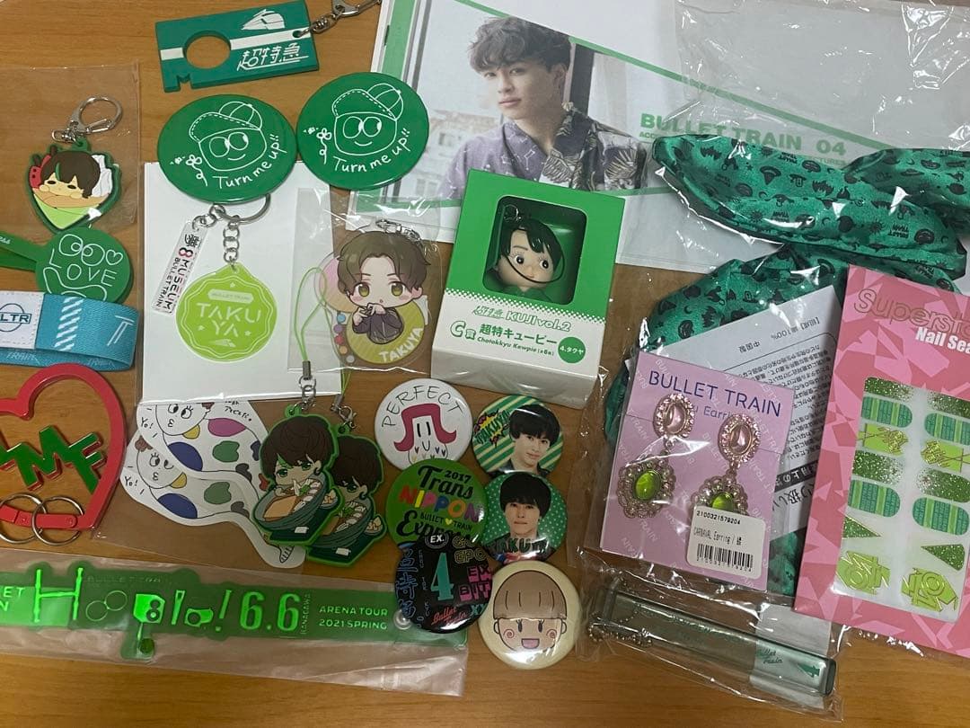 超特急 タクヤ グッズ まとめ売り