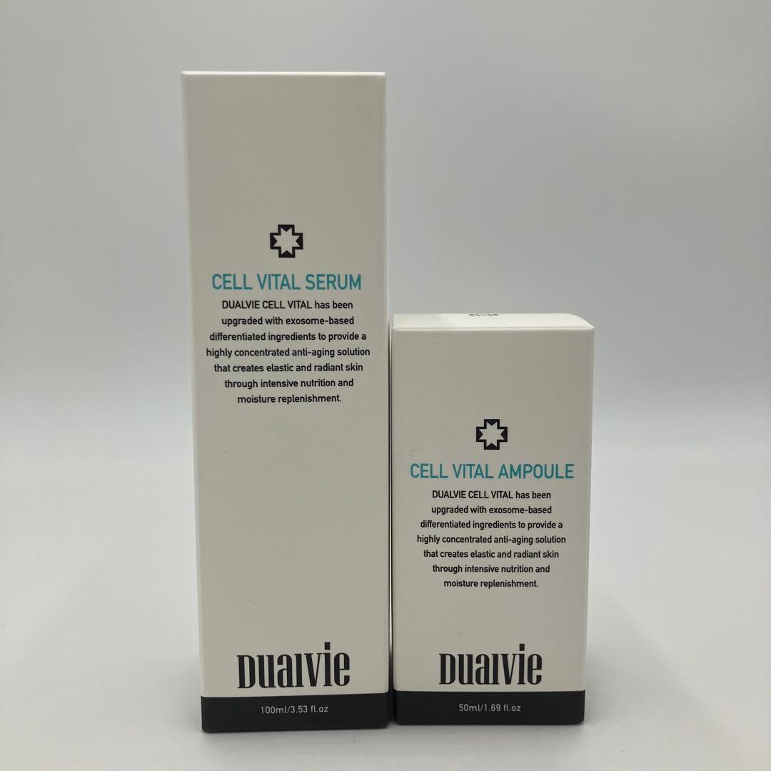 コスメデコルテAQエマルジョンER エクストラリッチ 乳液2本（未開封品）