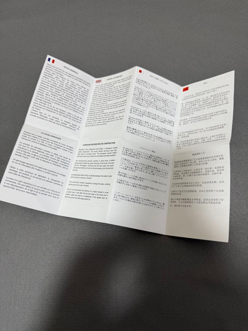 美品 Paraboot MICHAELパラブーツ　ミカエル　トリコタグ 40.5