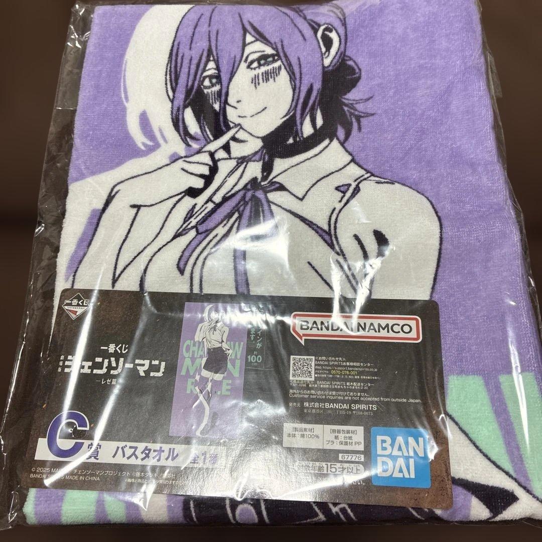 【新品】チェンソーマン レゼ篇　一番くじ　全37種セット