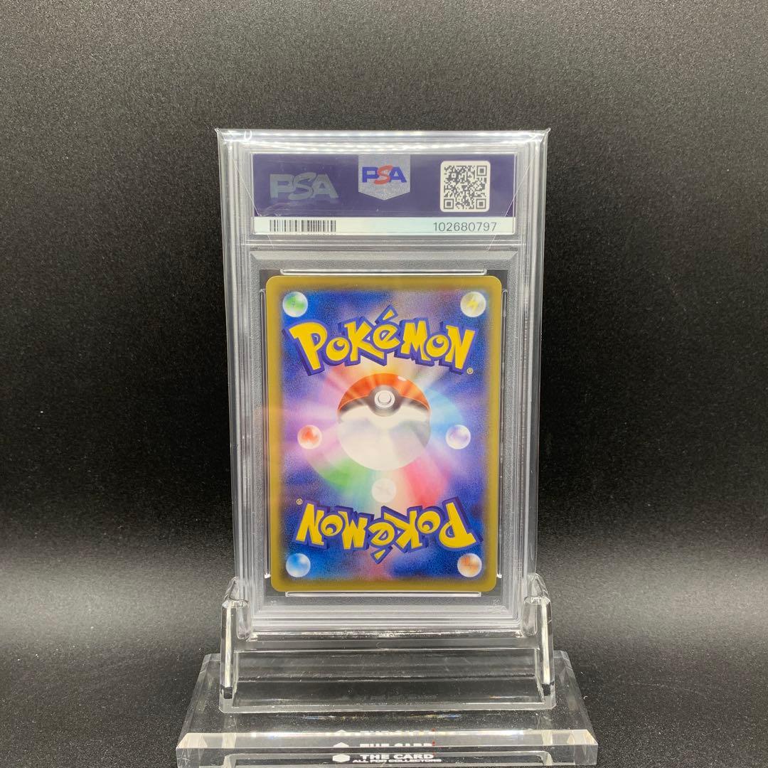 ミュウ UR 25th ANNIVERSARY COLLECTION PSA10