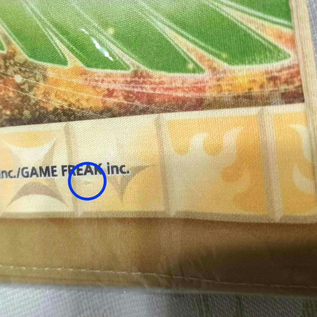 極希少　ポケットモンスター ハンカチ　ホウオウの飛翔　ポケモンセンター　2009