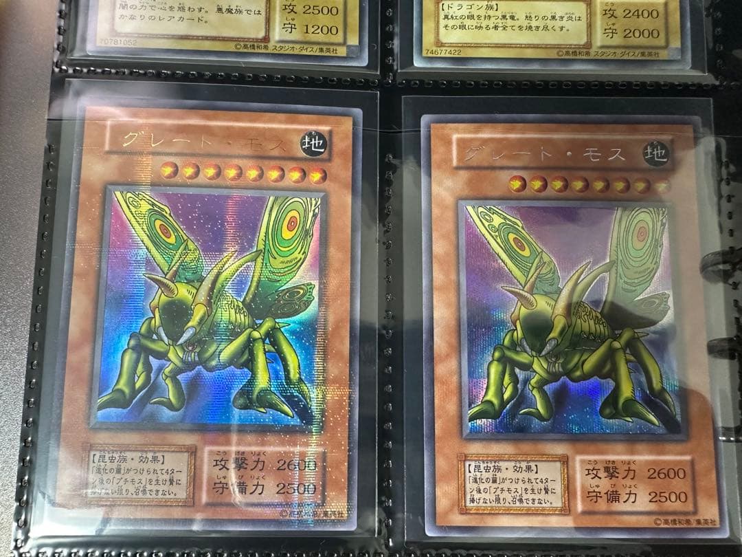 遊戯王 まとめ売り 初期 1期 2期 など