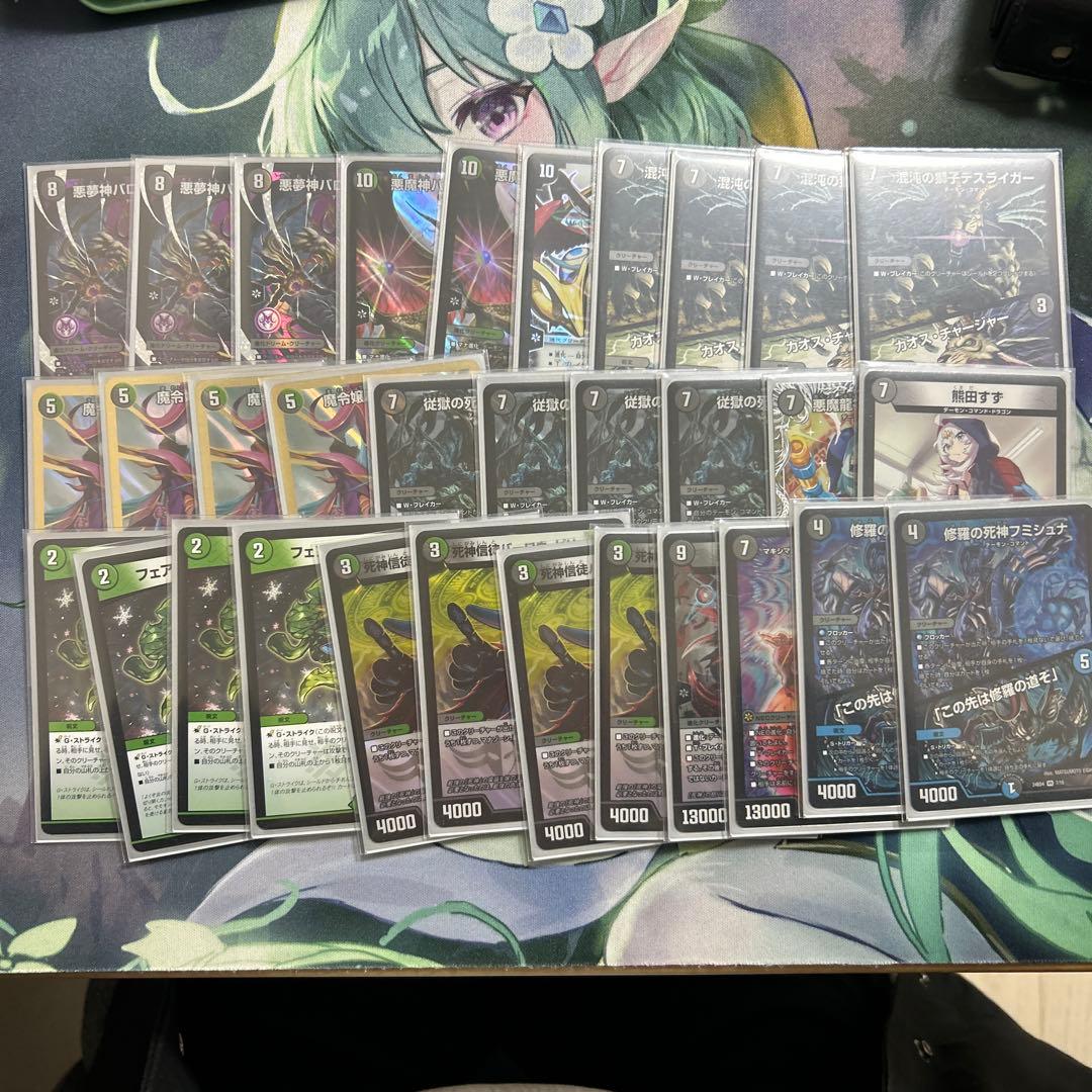 黒緑バロムデッキパーツ 黒緑バロム 調整パーツ付き デッキパーツ,黒緑