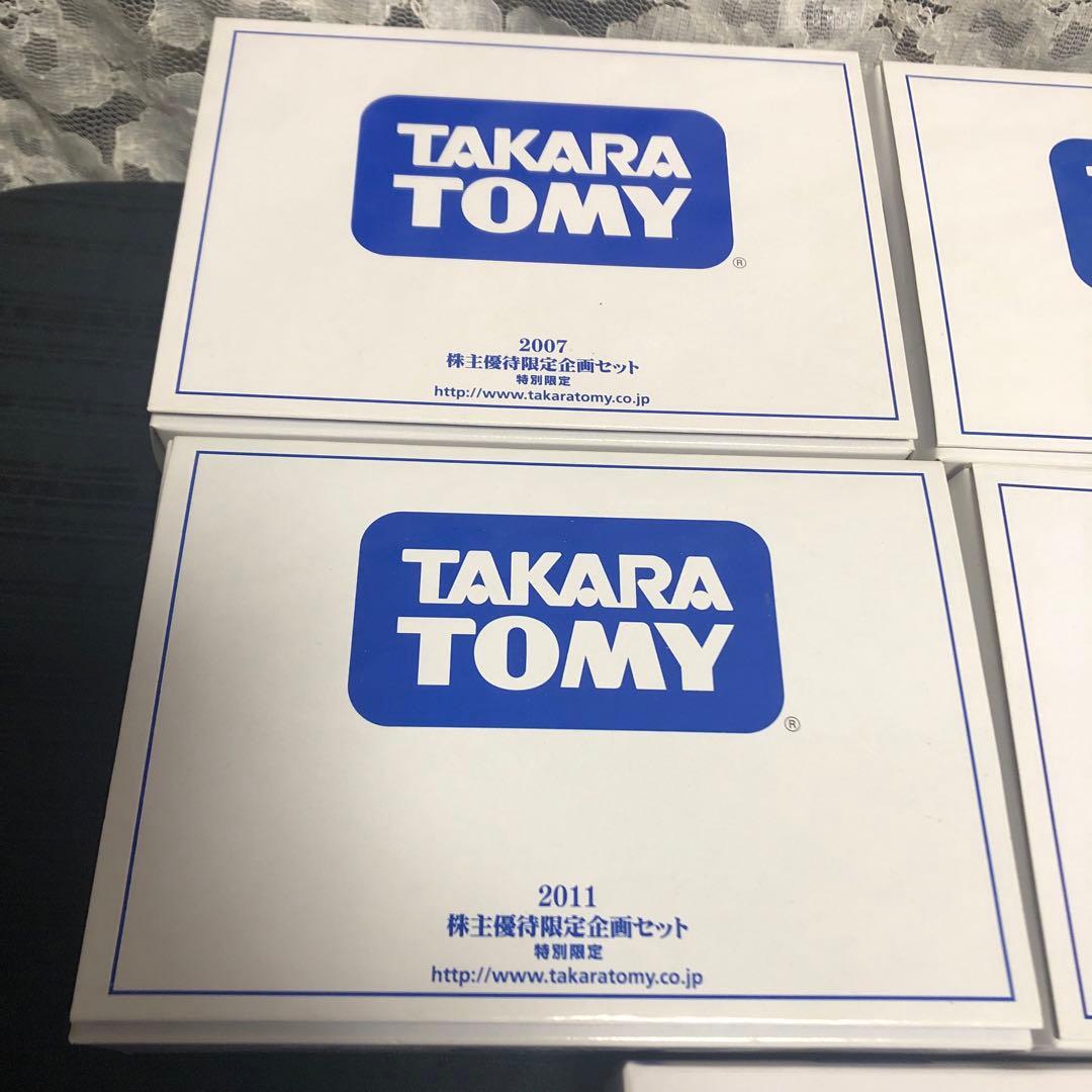 TAKARA TOMY 株主優待限定トミカ　ミニカーセット　他大量セット