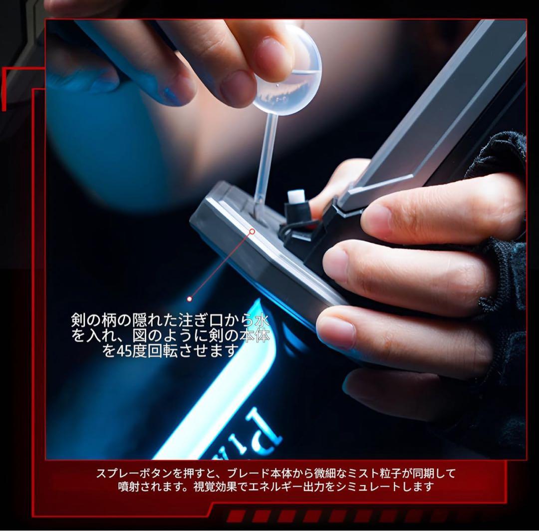 火花　光る刀　スチームパンク　火花光刀　スチームセイバー