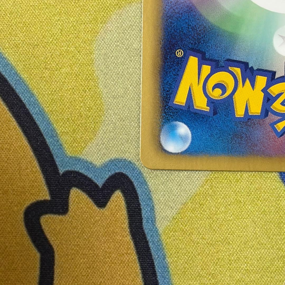 【ポケカ】シェイミEX　SR　シャイニーコレクション