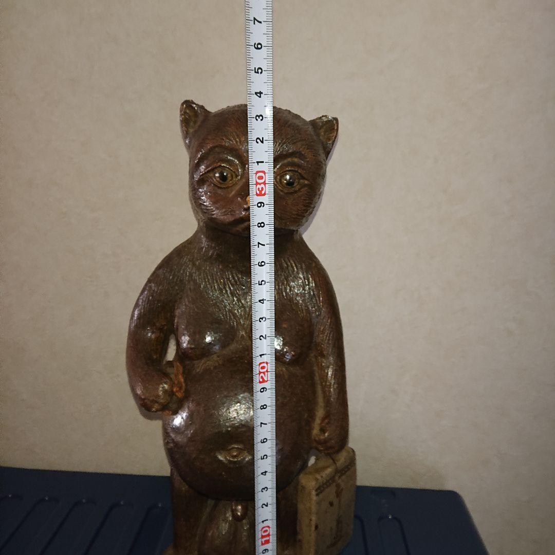 時代物陶器狸、 値下げ！【超レア・二六作】狸の酒瓶持ち陶器置物