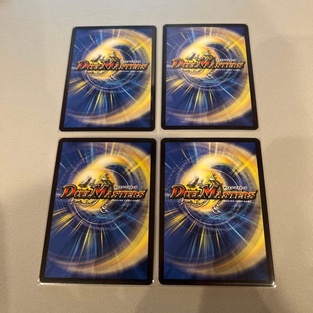 デュエルマスターズ 王導聖霊アルファディオス