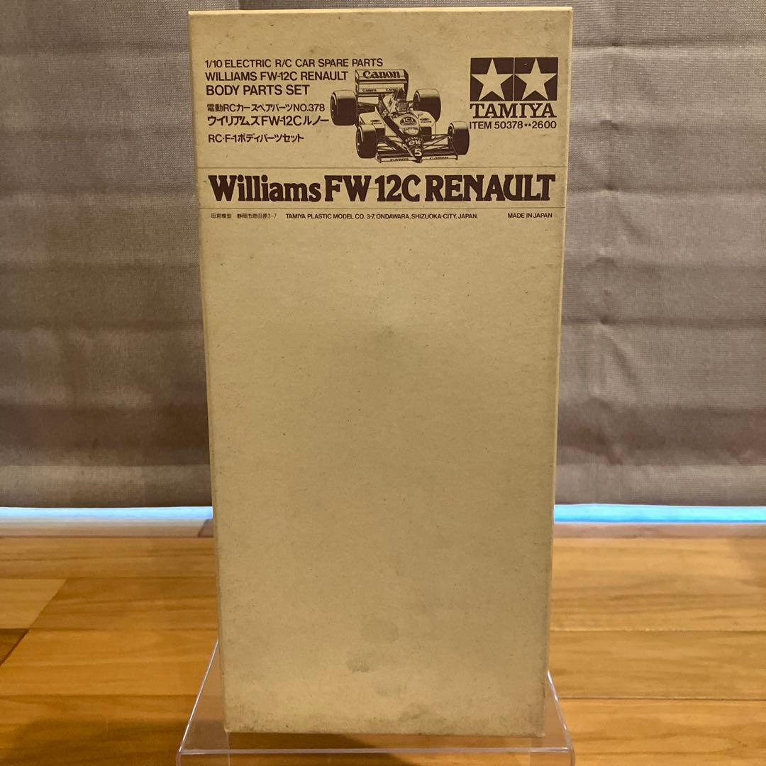 【絶版】タミヤRC ウイリアムズ FW-12C ルノー ス ボディパーツセット